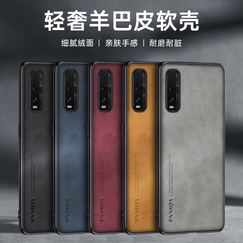 Oppo Find X2 FindX2 CPH2023 Ca - Matte Hard Pc Back Case review and price